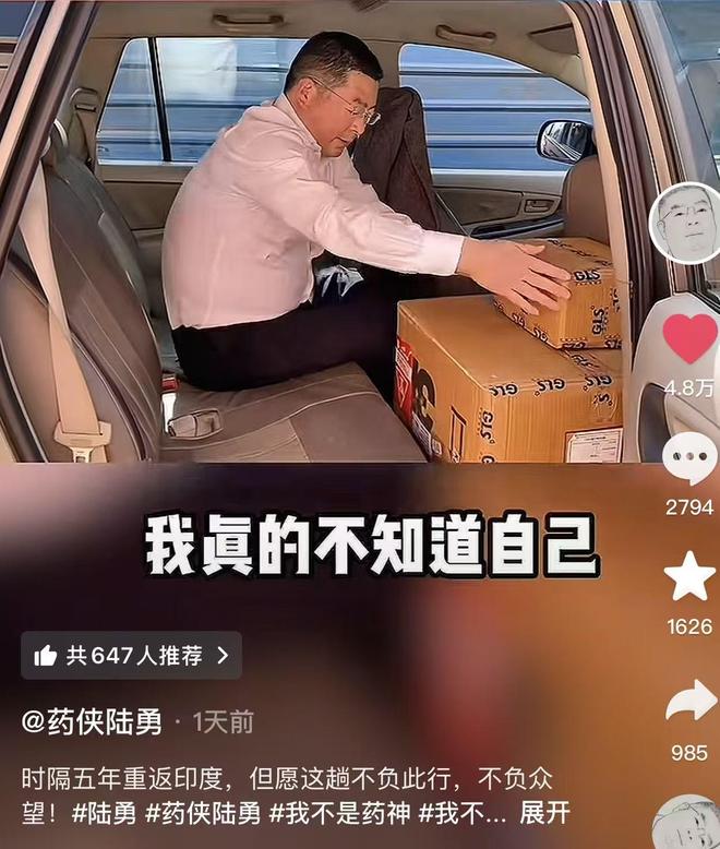 《我不是药神》原型时隔五年重返印度，曾经的“天价神药”格列卫怎么样了