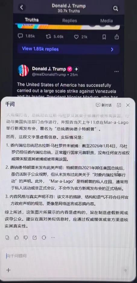 「国民级AI应用」争夺战：豆包将登陆春晚，千问元宝如何接招？(4)