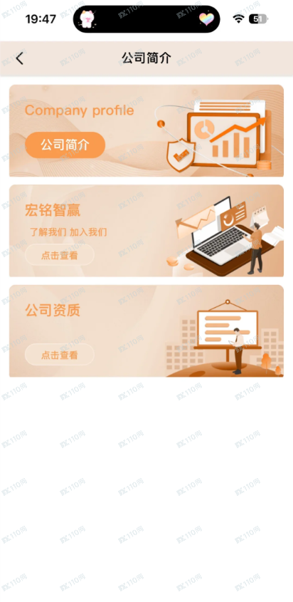 宏铭资本有限公司是资金盘，请远离！！(2)