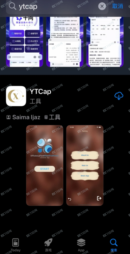 观乾潮和YTcap是杀猪盘！！！(2)
