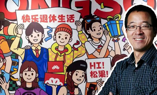 俞敏洪盯上的万亿市场，早已跑出个“超级玩家”(1)