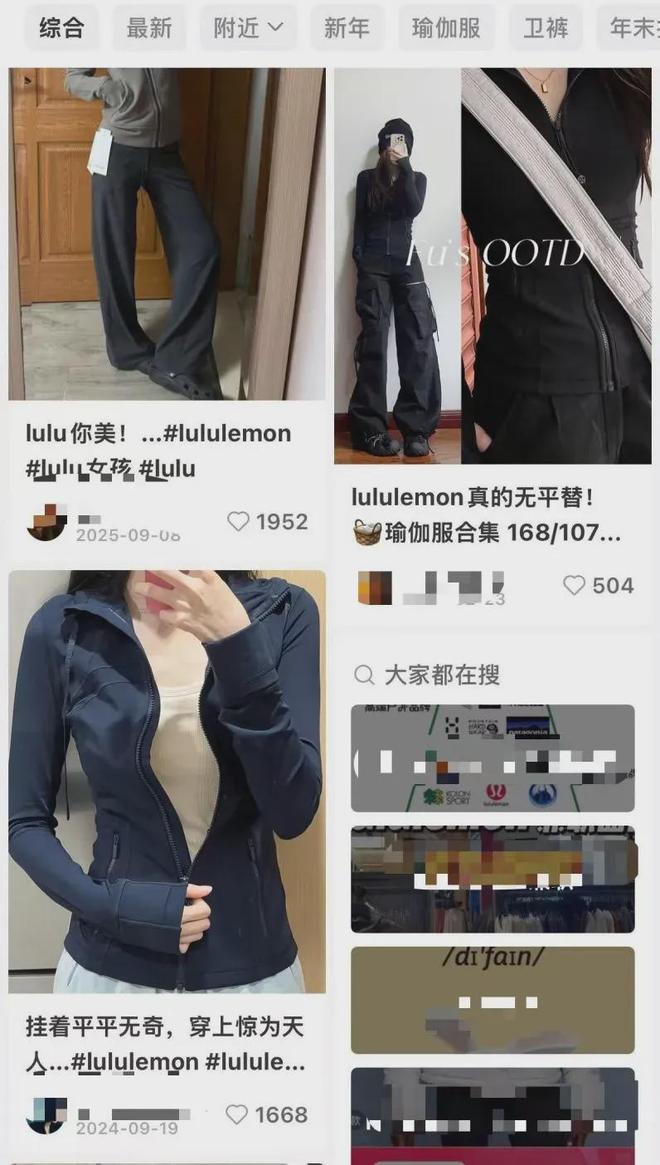 “走光”瑜伽裤惨遭全网审判，Lululemon天塌了(4)