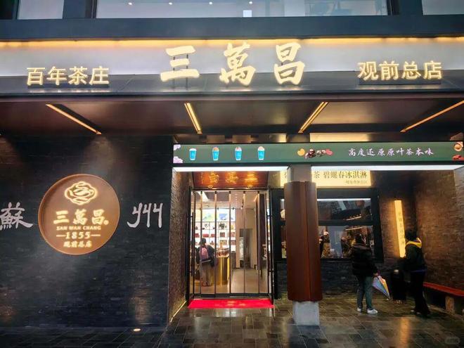 茶叶公司扎堆做奶茶，奶茶赛道要变天了？(9)