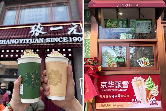 茶叶公司扎堆做奶茶，奶茶赛道要变天了？(5)