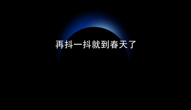 这个冷笑话一点也不好笑