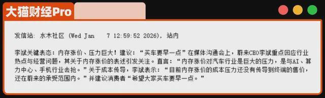大国放大招，交割日要注意了(3)