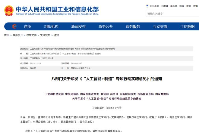 八部门出手，拐点来了