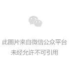 为啥又是经纬红杉赚钱了？(1)