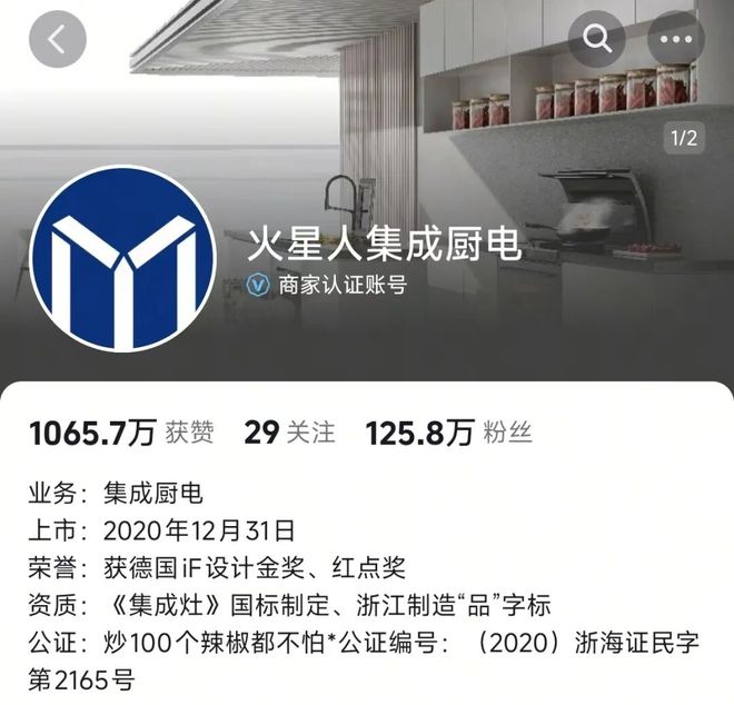 “等生了孩子”“等还完房贷”，上市公司广告文案引热议，网友质疑贩卖焦虑，最新消息：广告已撤下