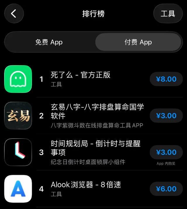 “死了么”APP创始人：开发成本1000多元，团队系三个95后，计划出售10%股份，估值已达到1000万元人民币