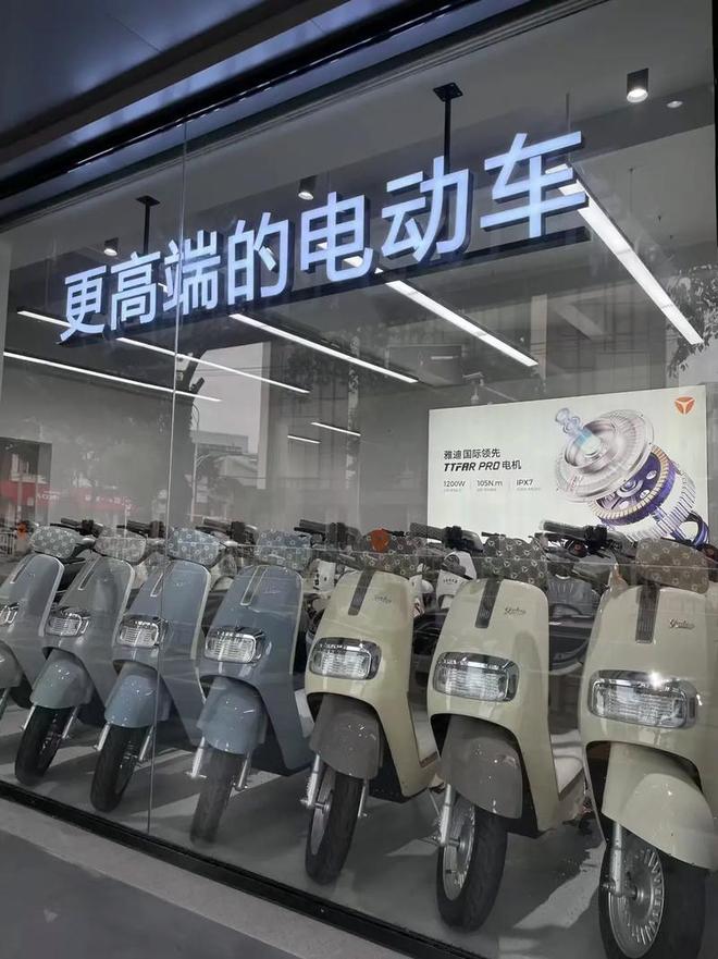汽车行业可能没有意识到，两轮车雅迪比四轮车赚钱？(3)