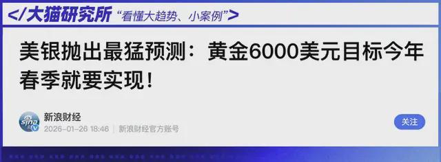 变盘？危险的下注开始了(3)