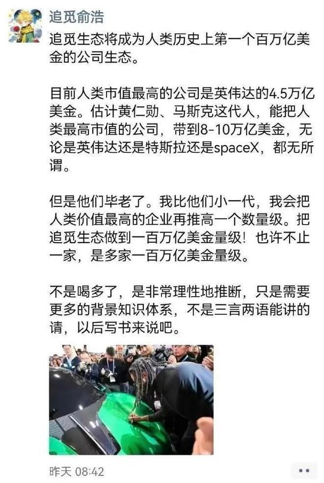 追觅的梦想建立在AI“播种”上(6)