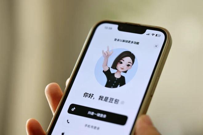 为了挡住豆包，腾讯撒出10亿红包(4)