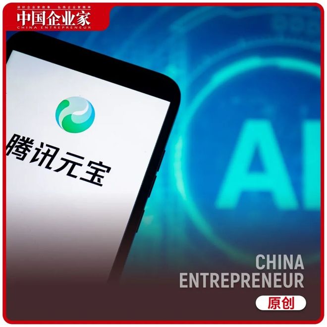 为了挡住豆包，腾讯撒出10亿红包(1)
