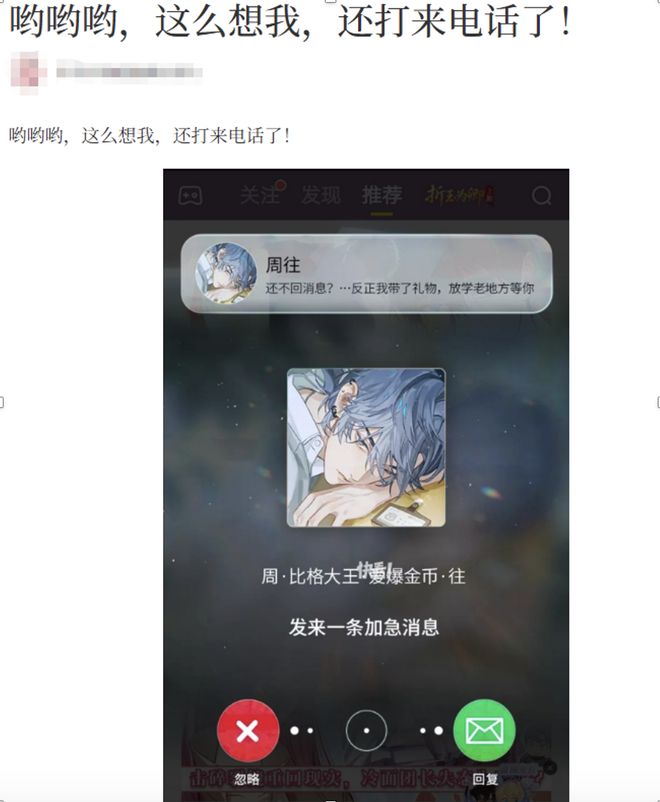 漫画站在AI的十字路口：工具、灵魂与不可替代的100%(12)