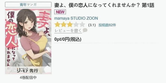 漫画站在AI的十字路口：工具、灵魂与不可替代的100%(6)