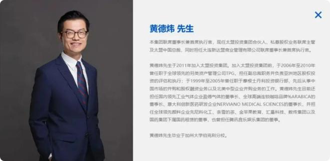 王健林王思聪又有新动作，这次王思聪能救万达吗？(3)
