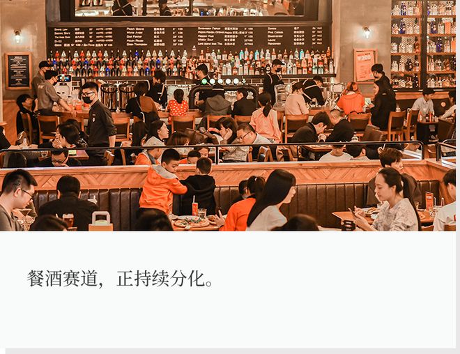 这个餐饮巨头频频失手的赛道，有人冲向了IPO
