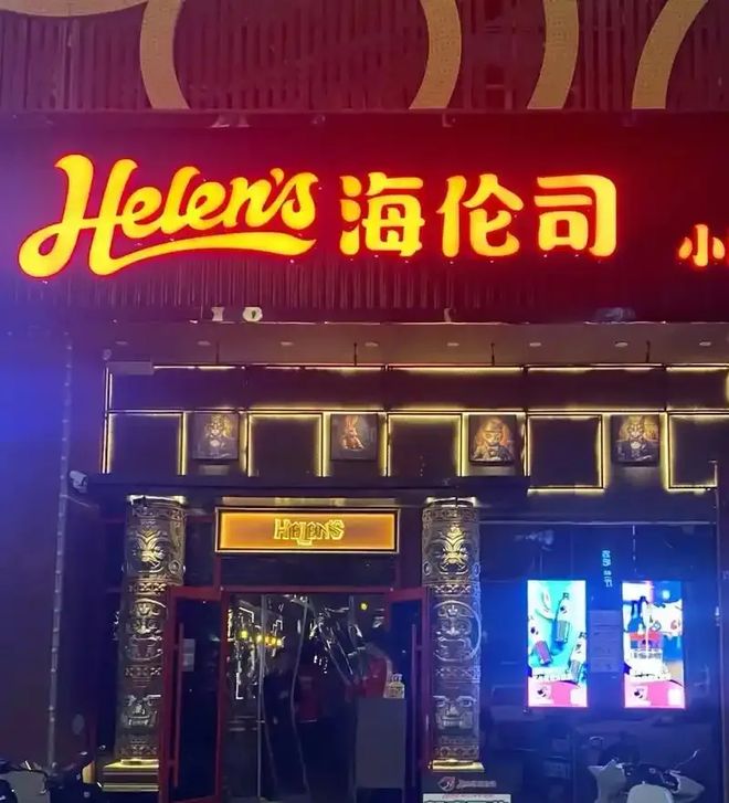 这个餐饮巨头频频失手的赛道，有人冲向了IPO(10)