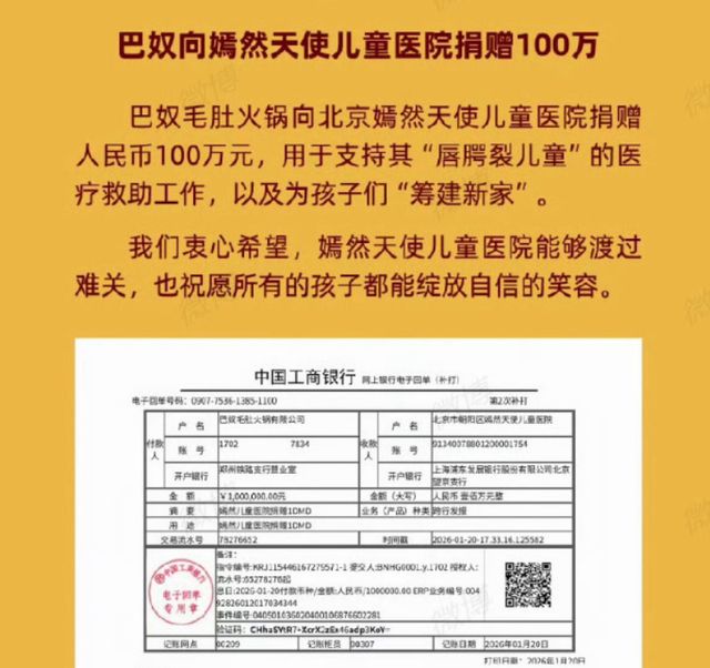 “商业黑洞”李亚鹏，一夜之间反转成侠(5)