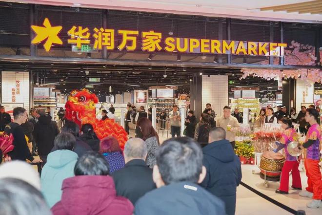 从“商品力”到“生态链”：解码华润万家调改的升维路径(1)