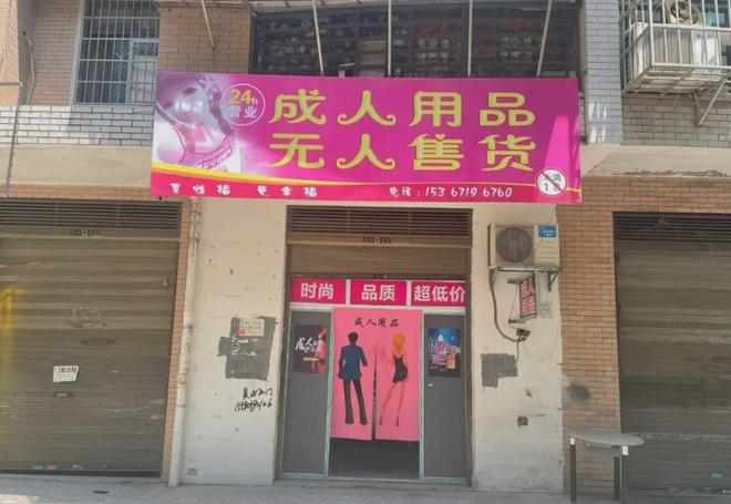 中国性商第一人，终于被封！(6)