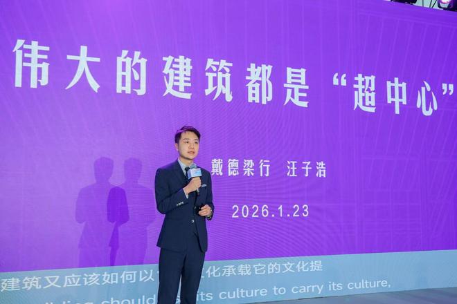 向世界递出新名片：广州国际文化中心启动全球招商(6)