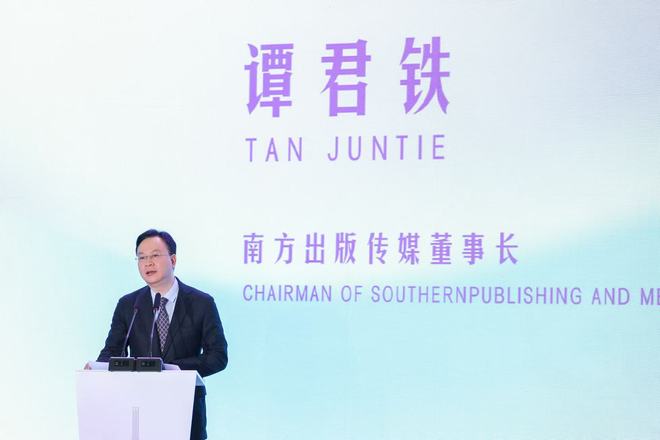 向世界递出新名片：广州国际文化中心启动全球招商(2)