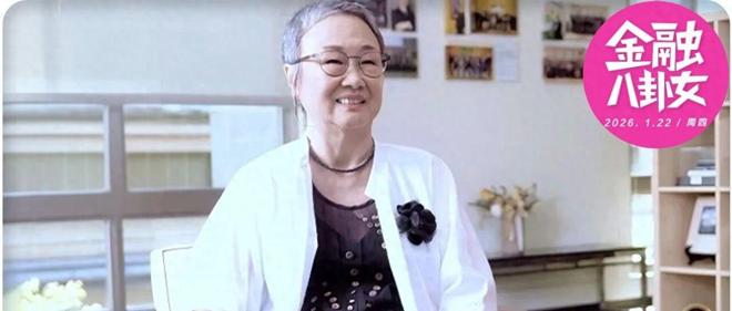 80岁老太带企业冲刺上市！“妻承夫志”的女掌门人个个都是狠角色(1)