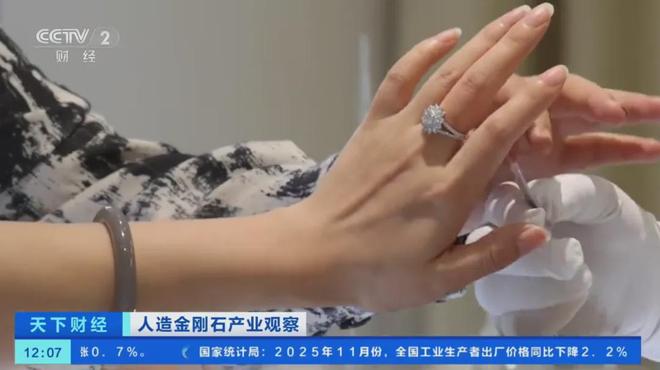 卖不动了？钻石价格大跌，巨头宣布：降价！十年前1.8万元买的钻戒，如今只能卖180元，同期黄金价格涨超400%(3)