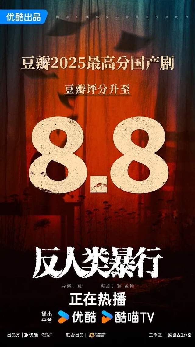2025年长视频行业年度盘点：深水区里的坚守与重构(4)