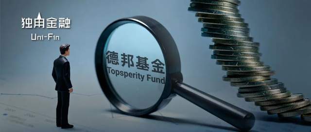 爆款刚诞生，德邦基金为何急下“谢客令”？(1)