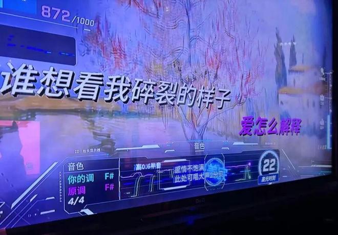 花2亿给KTV装上AI，年轻人会买单吗？(2)