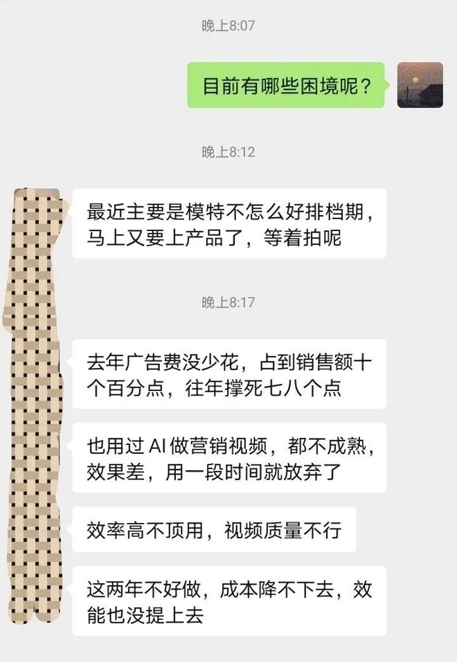 跨境电商版Sora开启公测，下一代营销视频解决方案出现了？(2)