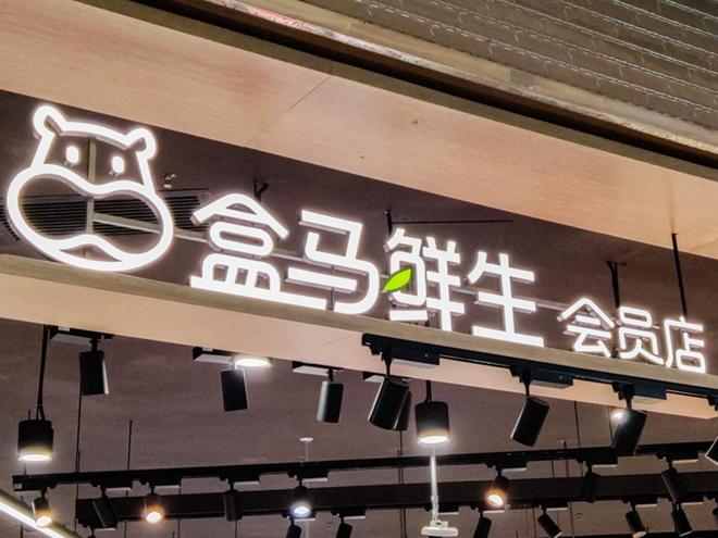 中产为什么还没放弃山姆？(5)