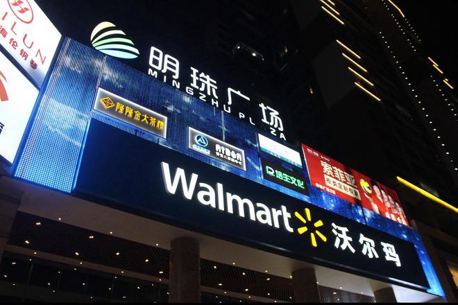 中产为什么还没放弃山姆？(8)