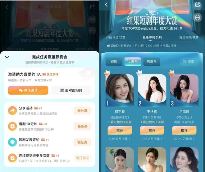 短剧红利狂欢下：屏幕里手握数亿元的“霸总”，屏幕外追要万元欠薪？(2)