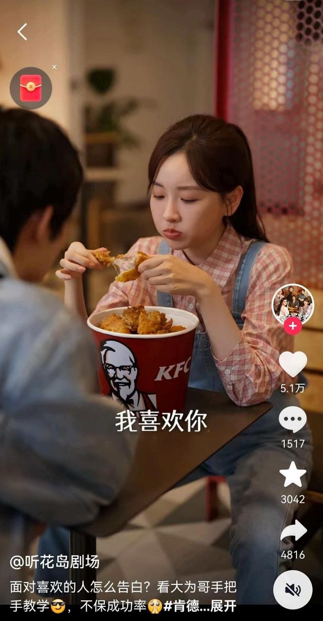 短剧红利狂欢下：屏幕里手握数亿元的“霸总”，屏幕外追要万元欠薪？(1)