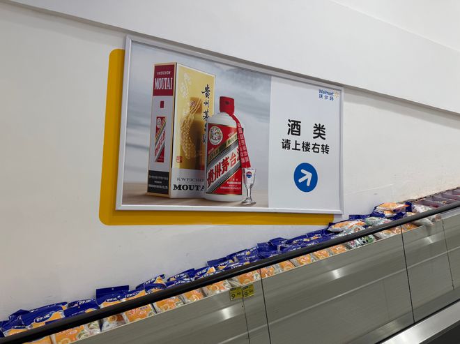 每天定闹钟抢茅台的人：抢着1499元的飞天，赚一杯奶茶钱(3)