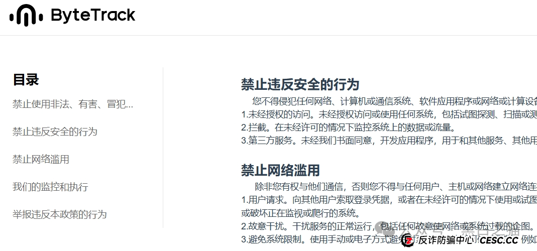 资金盘｜碰瓷美国“ Point72 ”搞合约，疯狂拓展国内线下工作室，请投资人保护好压岁钱......(11)
