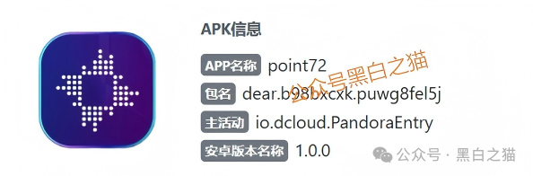资金盘｜碰瓷美国“ Point72 ”搞合约，疯狂拓展国内线下工作室，请投资人保护好压岁钱......(2)