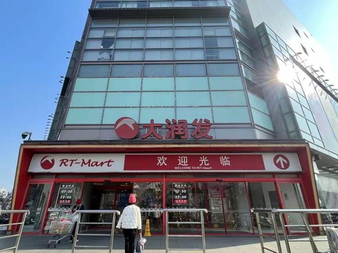 独家 | 大润发任命永辉前副总黄林为标品总经理，李春德去职(1)