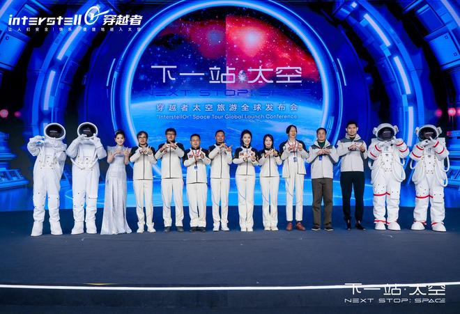 让仰望星空成为下一站：穿越者发布全民太空计划(1)
