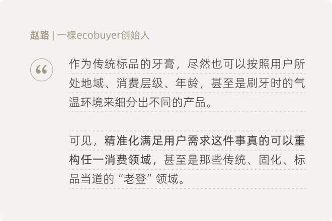 2026年，消费没有新故事？(7)