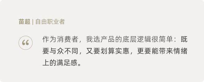 2026年，消费没有新故事？(8)