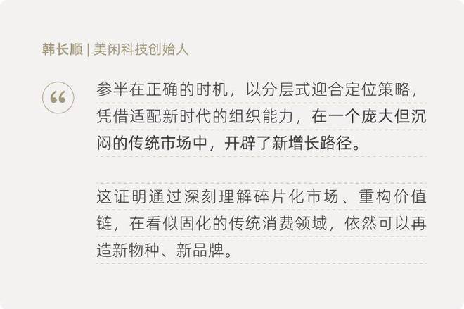 2026年，消费没有新故事？(9)