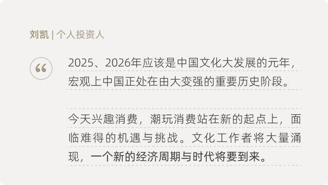 2026年，消费没有新故事？(15)