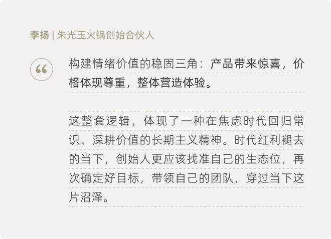 2026年，消费没有新故事？(11)