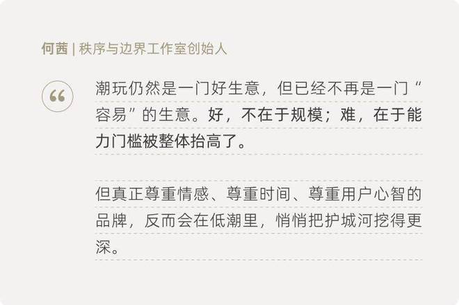 2026年，消费没有新故事？(14)